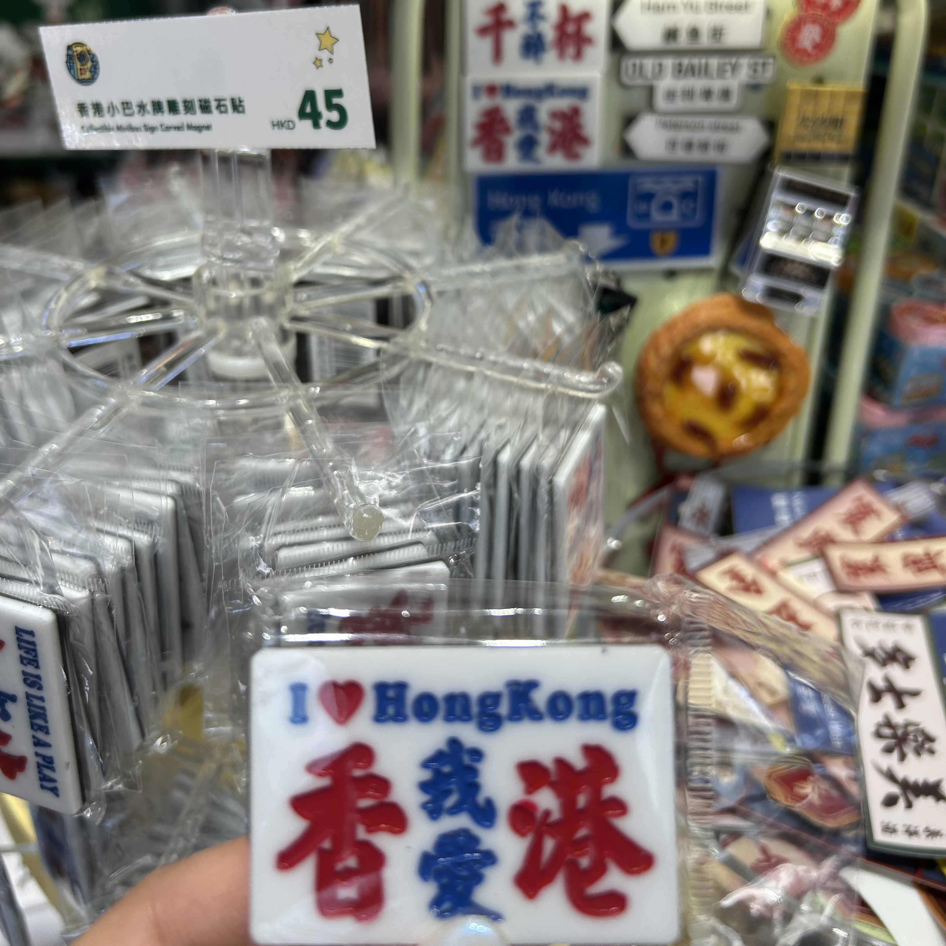 香港土産おすすめ5選！】香港らしさ溢れる「Hong Kong Souvenir